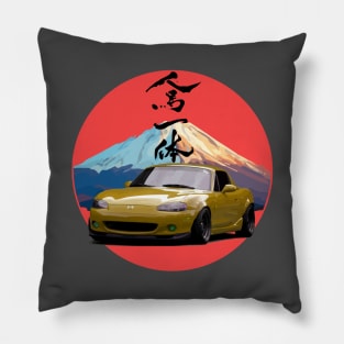 Yellow Mazda Miata/MX-5 - Mount Fuji Jinba Ittai Roadster Life Pillow