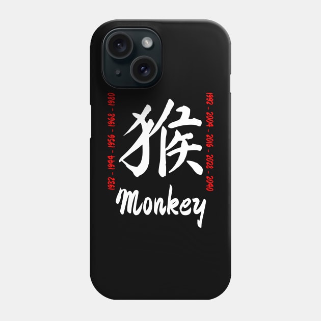 Year of the monkey Chinese Character Phone Case by All About Nerds