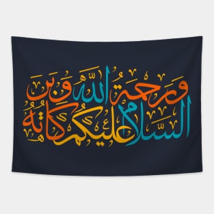 Arabic Challigraphy "Salaam" Tapestry