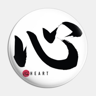 HEART 心 - KOKORO Japanese Calligraphy Sho-Do Pin