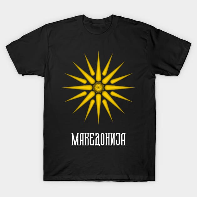Macedonia T-Shirt Macedonia T-Shirt