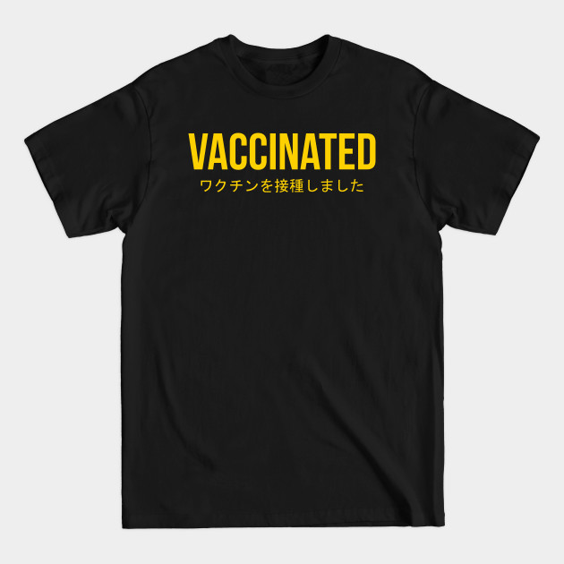 Disover Vaccinated japanese version - Vaccinated - T-Shirt