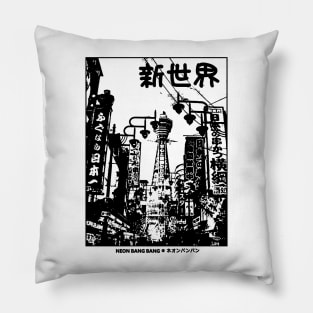 Shinsekai Osaka Japan Travel Black and White Japanese Streetwear Pillow