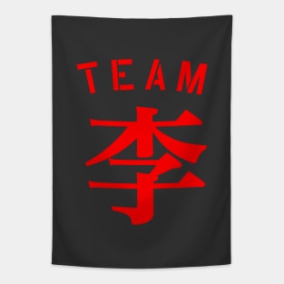 Team 李 (Lǐ/Lee) Tapestry