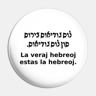 La Veraj Hebreoj Estas La Hebreoj (Sefarda/Esperanto) Pin