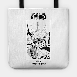 Eva Unit - 08 Neon Genesis Evangelion Tote