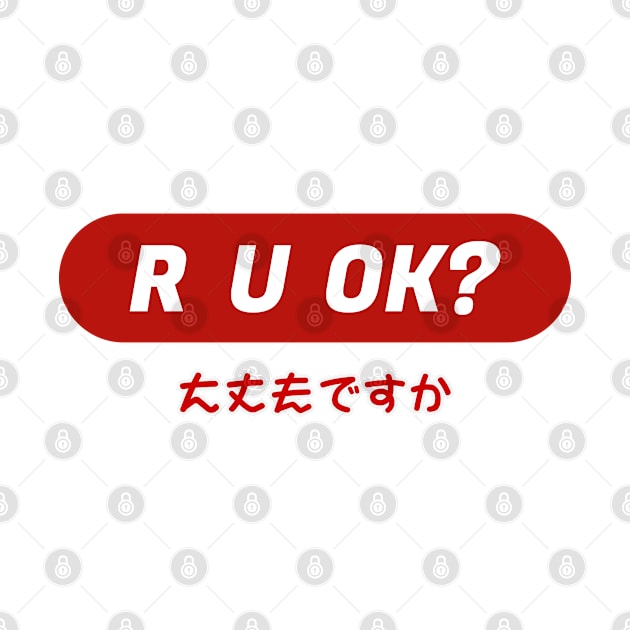 R U OK Japanese Streetwear Urbanwear by Just Kidding Co.