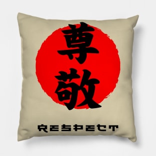 Respect Japan quote Japanese kanji words character symbol 145 Pillow