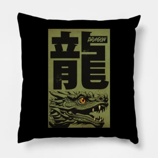 The Chinese Dragon Pillow