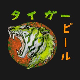 Tiger Beer T-Shirt