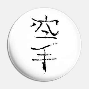 Karate (Japanese) Kanji Pin