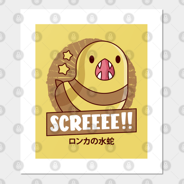 Great Serpent Of Ronka - Final Fantasy - Posters and Art Prints | TeePublic