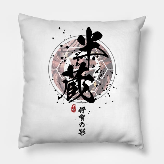 Hanzo - Shadow of Iga Calligraphy Pillow by Takeda_Art