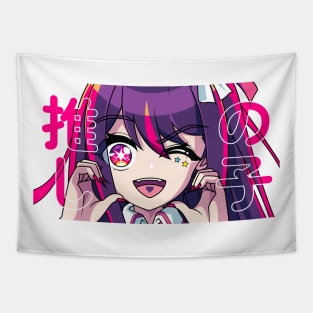 Oshi no Ko Anime Tapestry