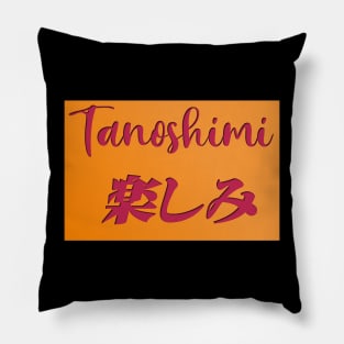 Tanoshimi japanese retro aesthetic design Pillow