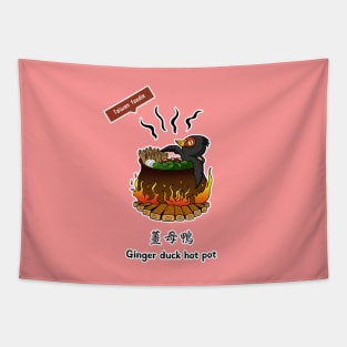 cute Taiwan healthy winter food  _Ginger duck hot pot Tapestry