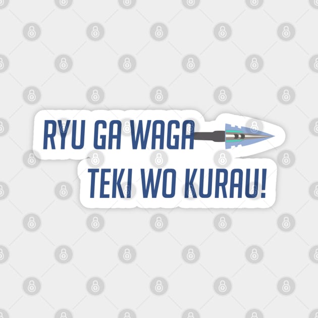 Ryu ga waga teki wo kurau! Magnet by badgerinafez