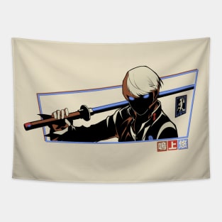 Narucoolme Tapestry