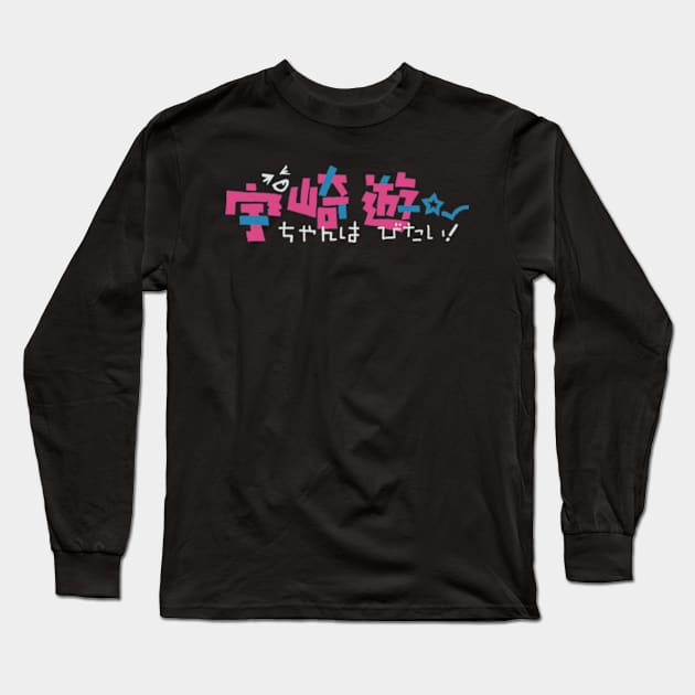 To Your Eternity Merch - Official ®To Your Eternity Merch