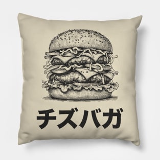 cheeseburger, cheeseburger shirt, japanese, kanji Pillow