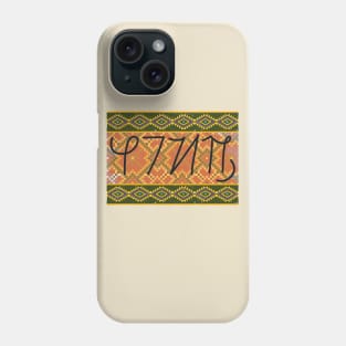 Surat Hanunuo word Kabayan (Countryman) Phone Case