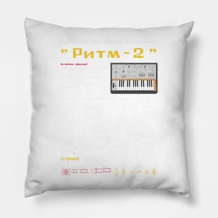 RITM-2 Legendary Soviet Synth Pillow