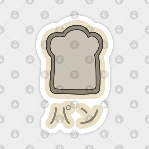 Subete ga F ni Naru Bread | Pan Magnet by aniwear