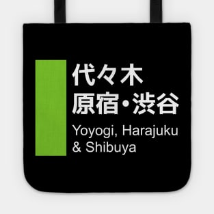 Yoyogi Harajuku Shibuya - Tokyo Wards Tote