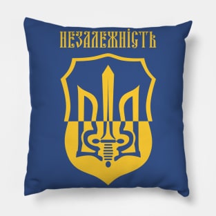 Independence for Ukraine / Незалежність для України Pillow