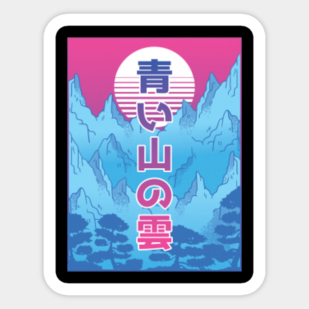 Vaporwave Japanese Aesthetic Style Retro Synthwave Synthwave Sticker Teepublic Au