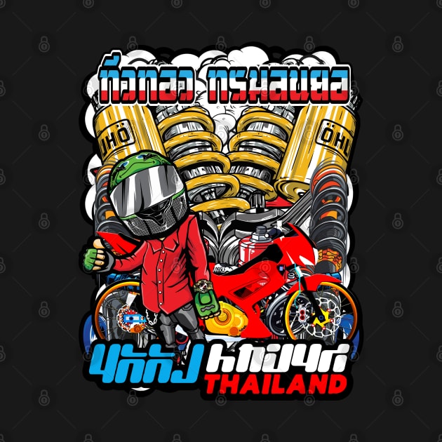 Badass motorcycle engine racing Red motorbike by Moonwing