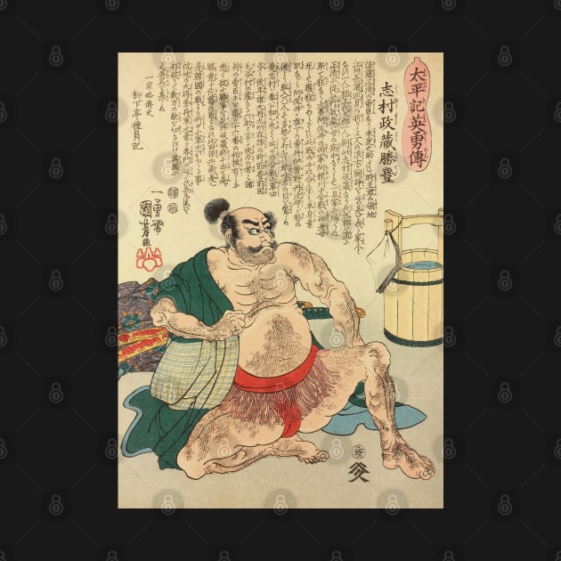 Naked Samurai In The Bathhouse - Old Japanese Ukiyo-e Woodblock Print Art by Click Here For More