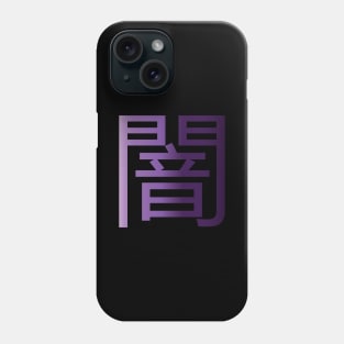 Yami (Dark) Phone Case