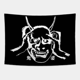 Onibaba Tapestry