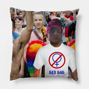 BEZ BAB Pillow