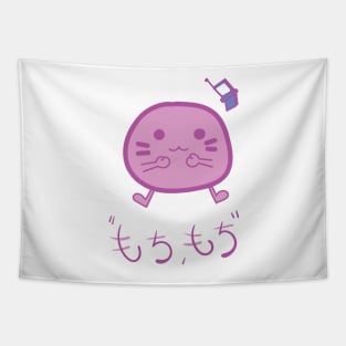 Mochi Mochi Tapestry