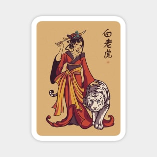 Goddess & White Tiger Magnet