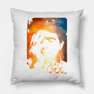 Shajarian The MAESTRO Essential I Love Shajarian Pillow