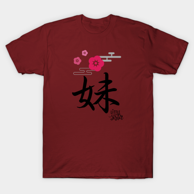 Little Sister in Japanese Kanji with Japanese patterns. - Sister - T ...
