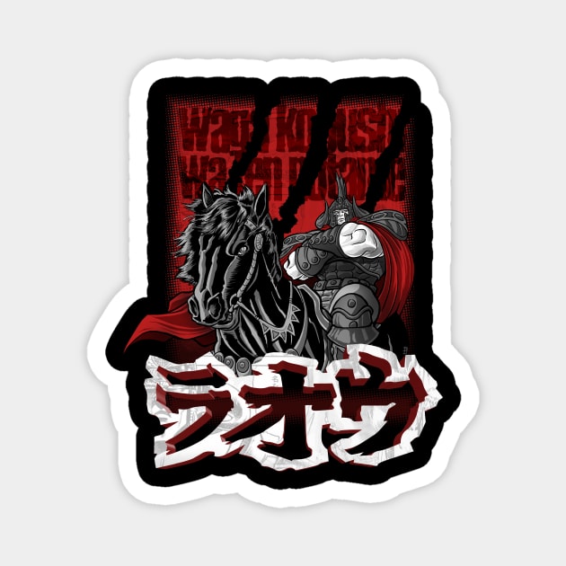 Raoul Hokuto No Ken Magnet by TEEWEB