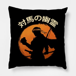 Ghost Of The Island ✅ Japanese Videogame Pillow