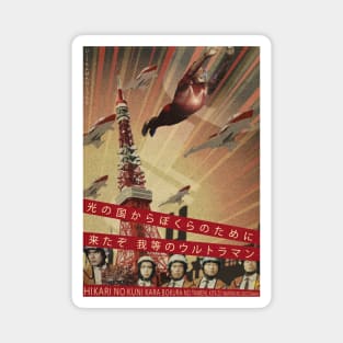 Ultra Comrade Magnet