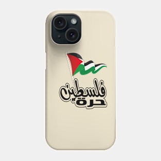 Free Palestine,Palestine solidarity,Support Palestinian artisans,End occupation Phone Case