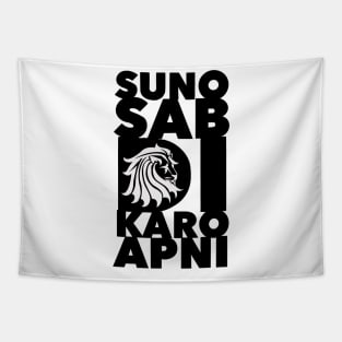 SUNO SAB DI KARO APNI Tapestry