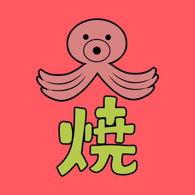 OP: Design No.7 - Takoyaki by langstal