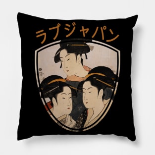 Vintage Japanese Geisha Retro Symbol Text Kanji Love Japan 267 Pillow