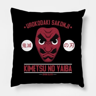 Urokodaki Sakonji Mask Pillow