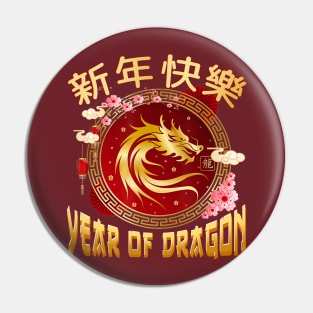 Chinese Lunar New Year 2024 Pin