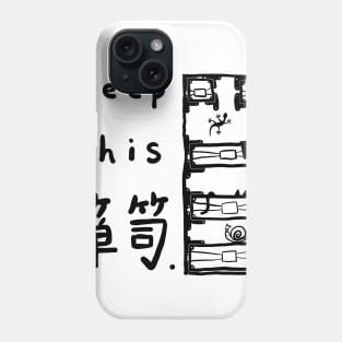 Keep this "Tansu" Phone Case