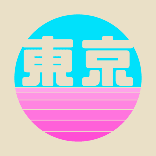 Blue Tokyo Kanji on Pink Sunset T-Shirt